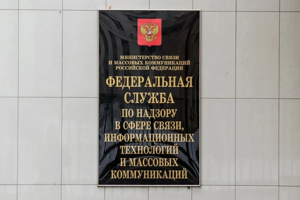 Суд в Москве оштрафовал сайт Pinterest на 4 млн рублей по требованию РКН, фото: Станислав Красильников/ТАСС