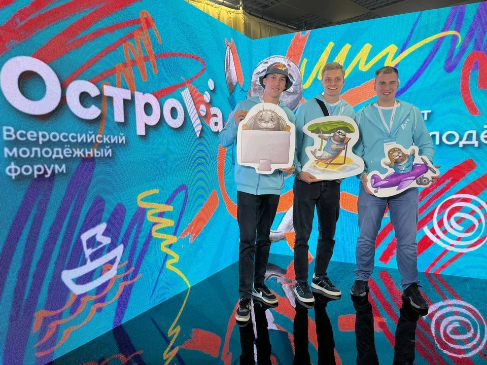Молодежь из Хабаровского края защитит свои проекты на Сахалине Фото: ЦУР Хабаровского края