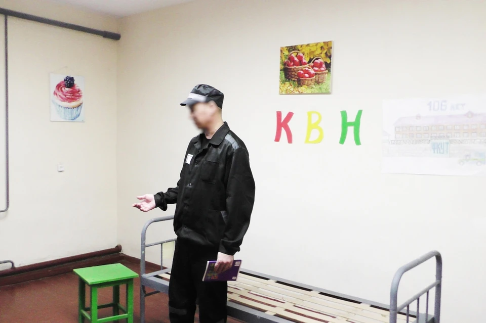 Веселые и находчивые соревновались в юморе в ульяновской тюрьме. ФОТО: УФСИН УО