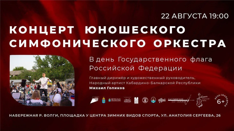 Фото: пресс-служба губернатора АО