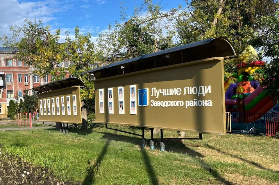 Фото: прокуратура Саратовской области