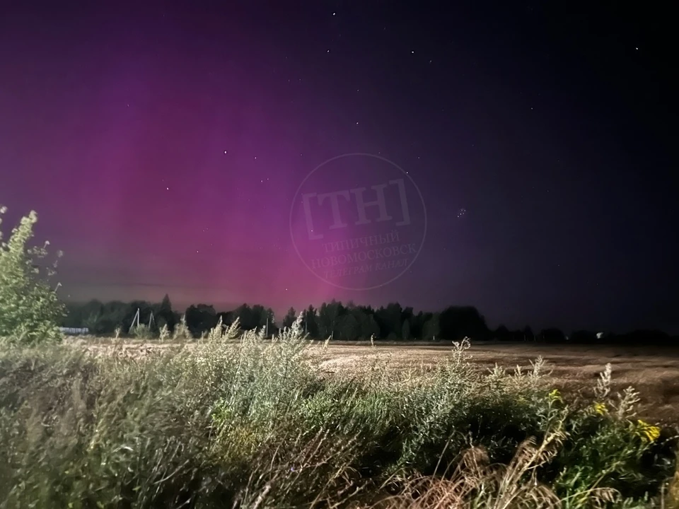 Туляки в соцсетях делятся фотографиями северного сияния. Фото: «Типичный Новомосковск».