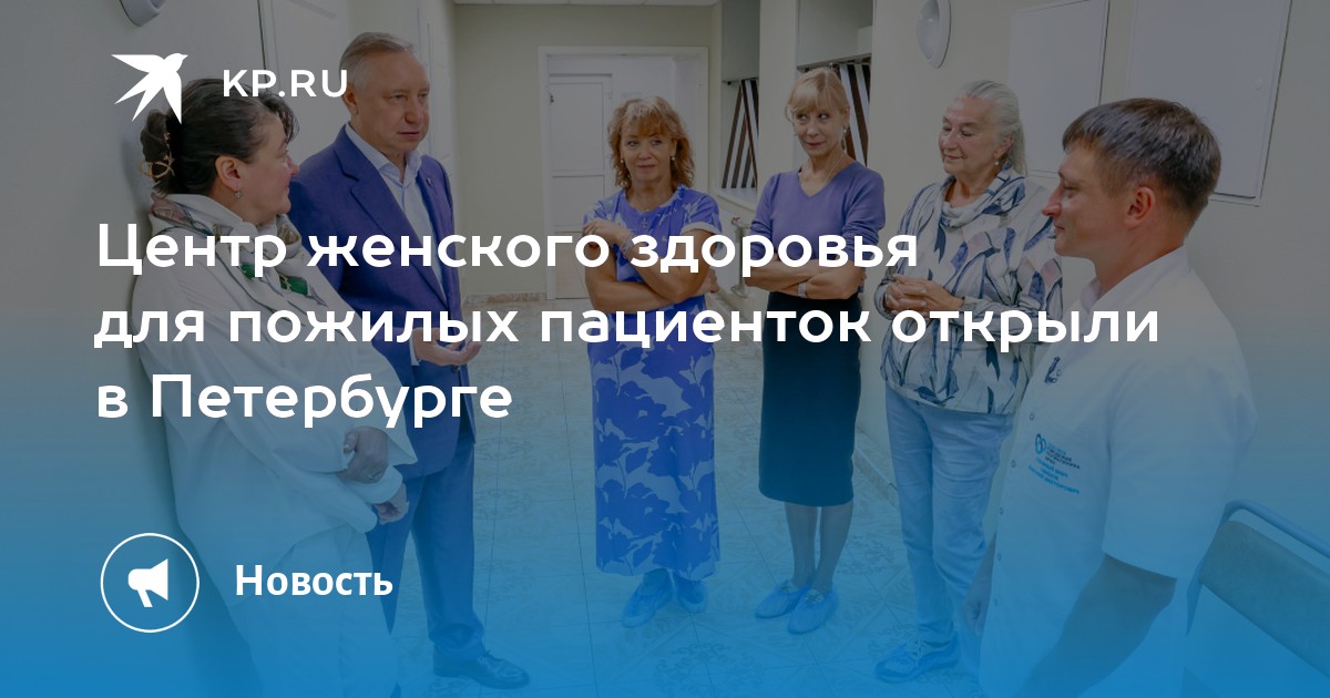 Московские поликлиники после ремонта фото. Новочерёмушкинская платная больница. Когда откроют поликлиники спб. Городская больница 2 спб. Бокс для больных в поликлинике.
