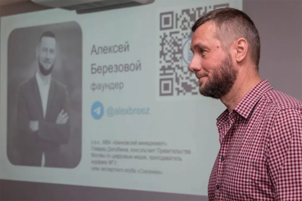 Эксперт форума