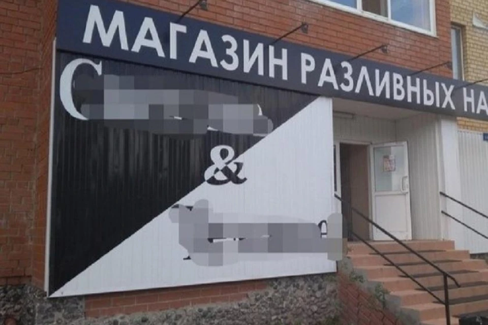 Прокуратура вышла в суд с иском о закрытии бара. ФОТО: прокуратура Кировской области