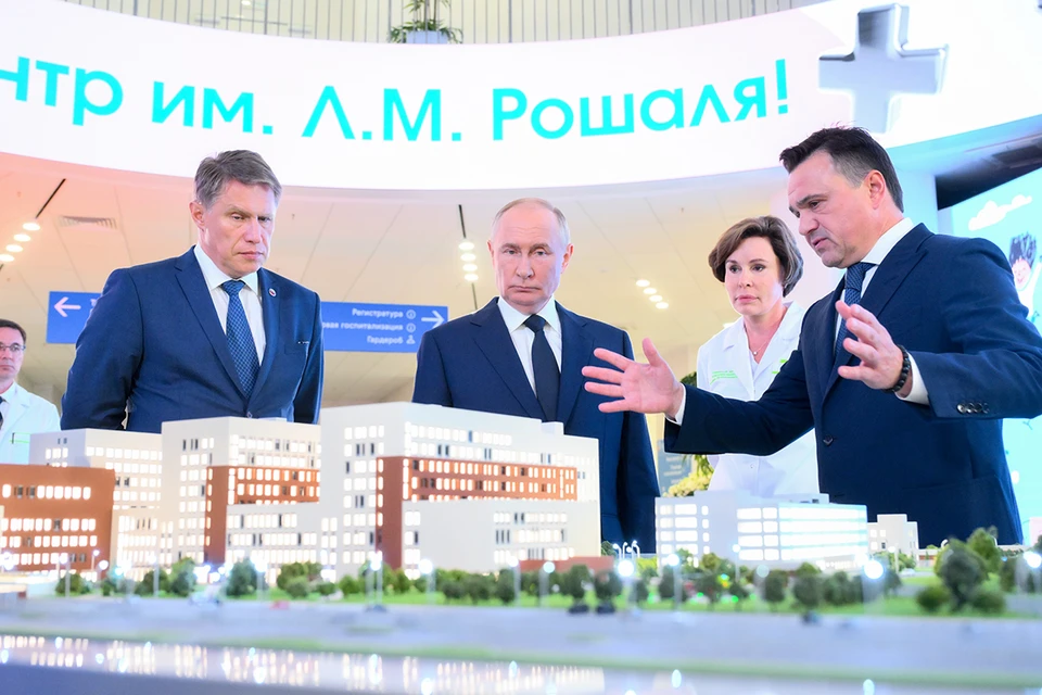 Владимир Путин, министр здравоохранения Михаил Мурашко, главный врач Детского клинического центра им. Л. М. Рошаля Татьяна Шаповаленко и губернатор Московской области Андрей Воробьев во время посещения Детского клинического центра им. Л. М. Рошаля. Фото: Илья Питалев/POOL/ТАСС
