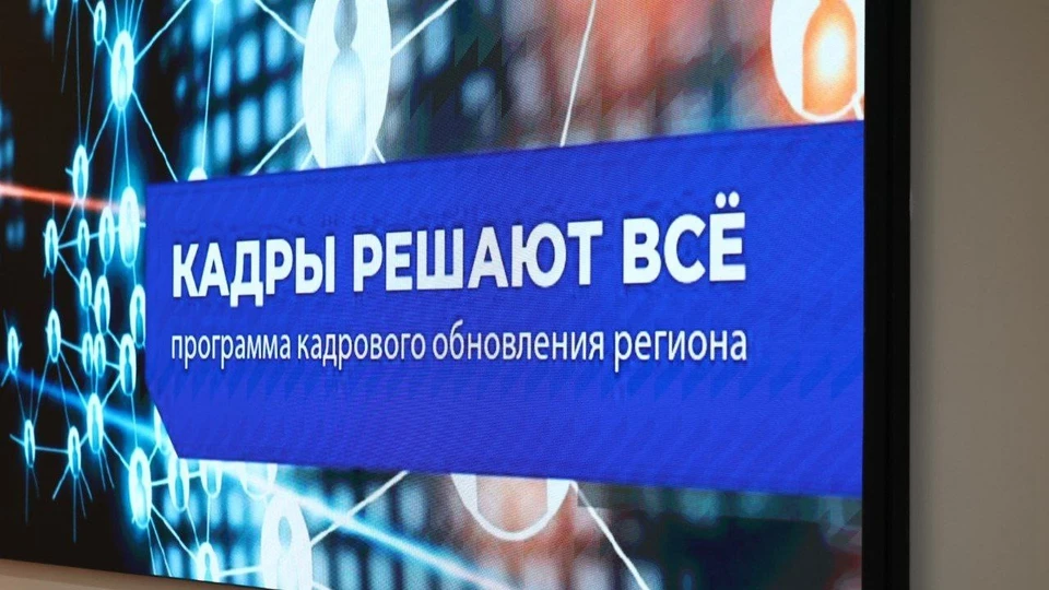 Кадровый проект стартовал по инициативе губернатора Астраханской области Игоря Бабушкина ФОТО: Пресс-служба губернатора АО