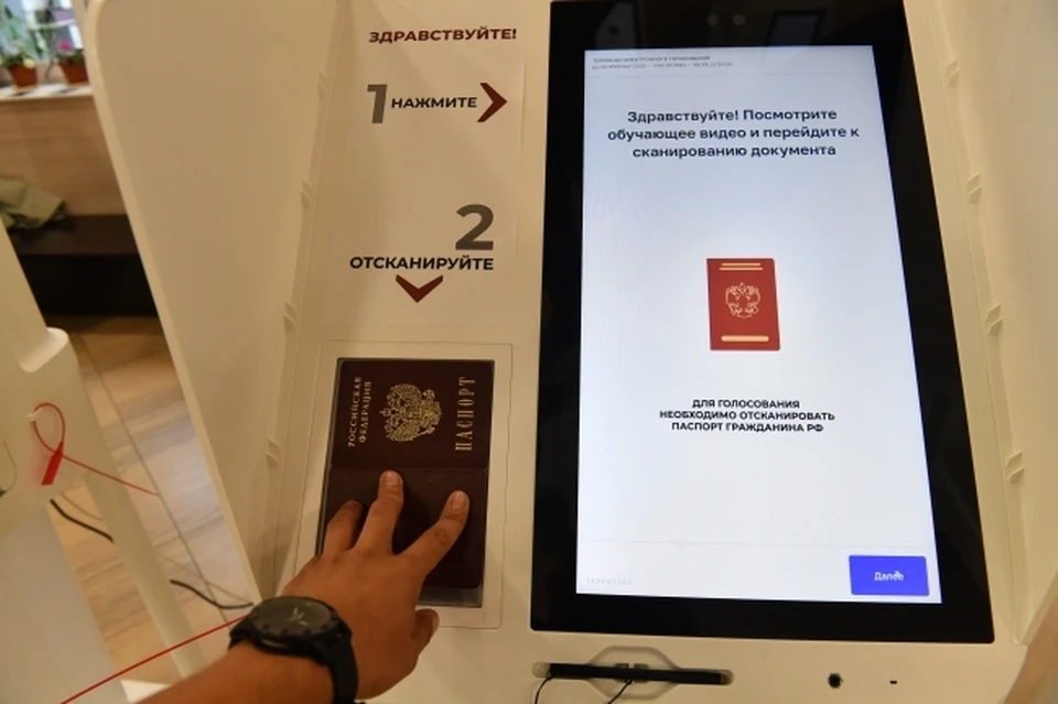 Выборы продлятся до вечера 8 сентября