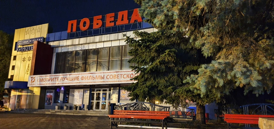 В Белгороде кинотеатры «Победа» и «Радуга» могут передать в собственность области