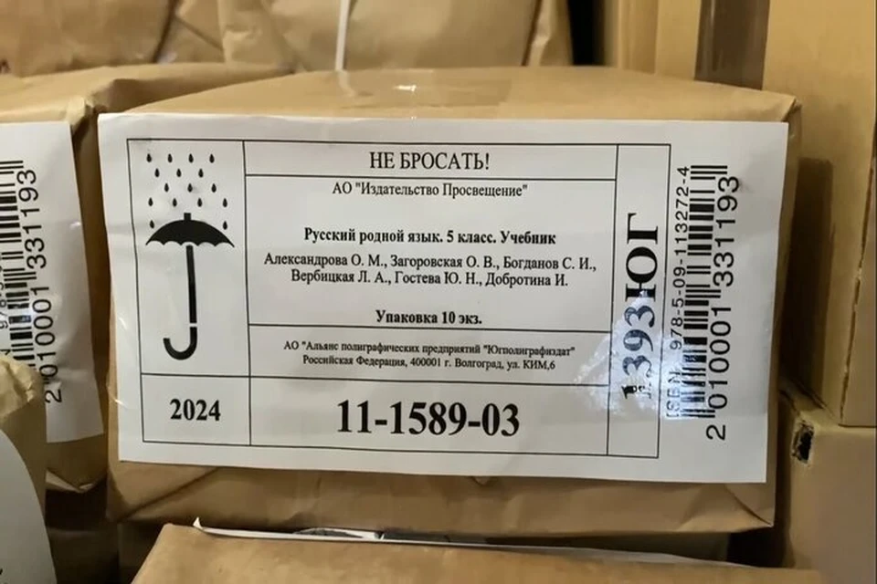 Калининградские учебники помогли наладить учебный процесс в алешкинских школах. Фото: администрация Алешкинского округа.