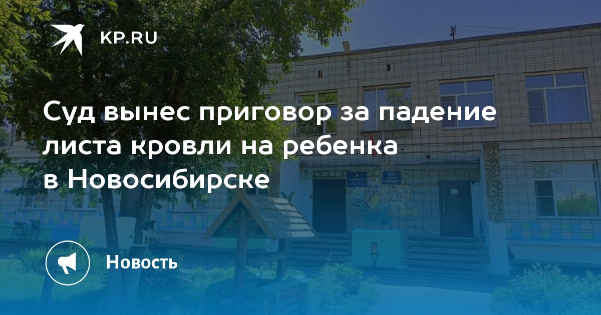 Что происходит этим летом