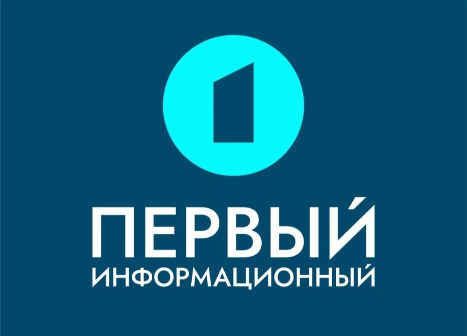 В Беларуси новый телеканал «Первый информационный» вошел в обязательный телепрограмм. Фото: Министерство информации Республики Беларусь.