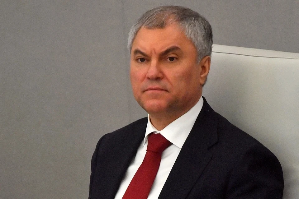 Вячеслав Володин