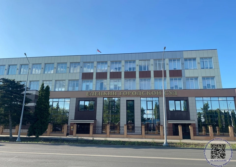 Фото предоставлено объединенной пресс-службой судебной системы Липецкой области