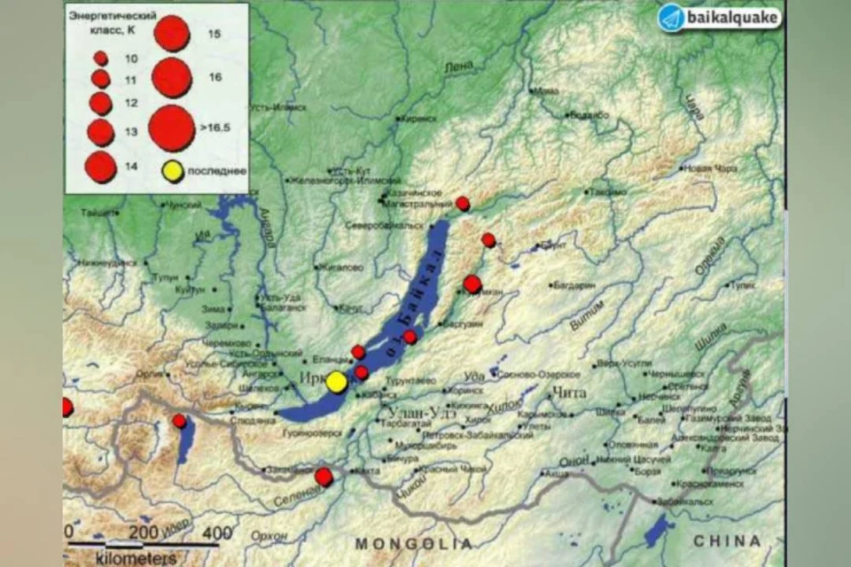Землетрясение почувствовали жители Иркутской области 21 сентября. Фото: ЕГС РАН.