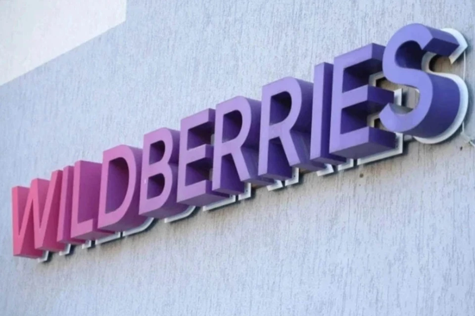 Сумма претензий Wildberries к «ВБ девелопмент» выросла до 37 млрд рублей