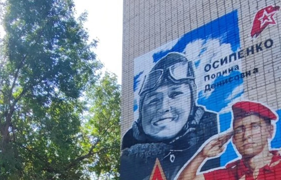 Открытие мурала в честь Полины Осипенко в Бердянске. Сентябрь, 2023. Фото - администрация Бердянска