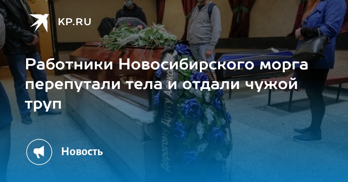 Подмена работника. Подмена работника
