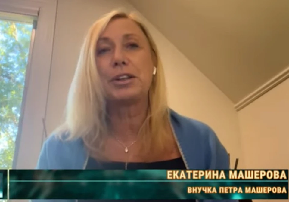 Екатерина Машерова. Фото: кадр видео ОНТ