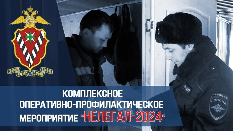Фото: ГУ МВД по Саратовской области