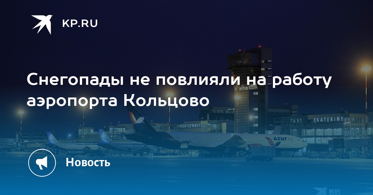 Погода кольцово калужская область. Кольцово калужская область. Кольцово калужская область. Усадьба кольцово. Погода кольцово калужская область.