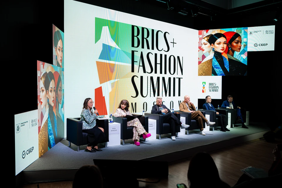 Фото: Пресс-служба BRICS+ Fashion Summit.