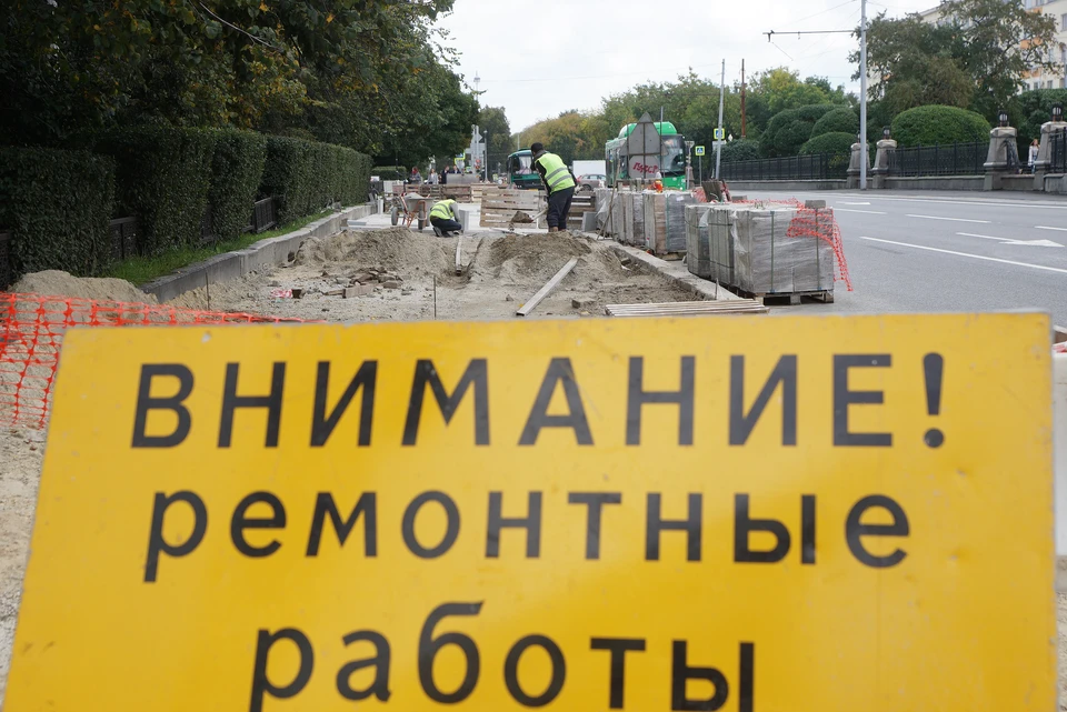 Участок закроют в связи с проведением работ по устройству трубопровода сети бытовой канализации