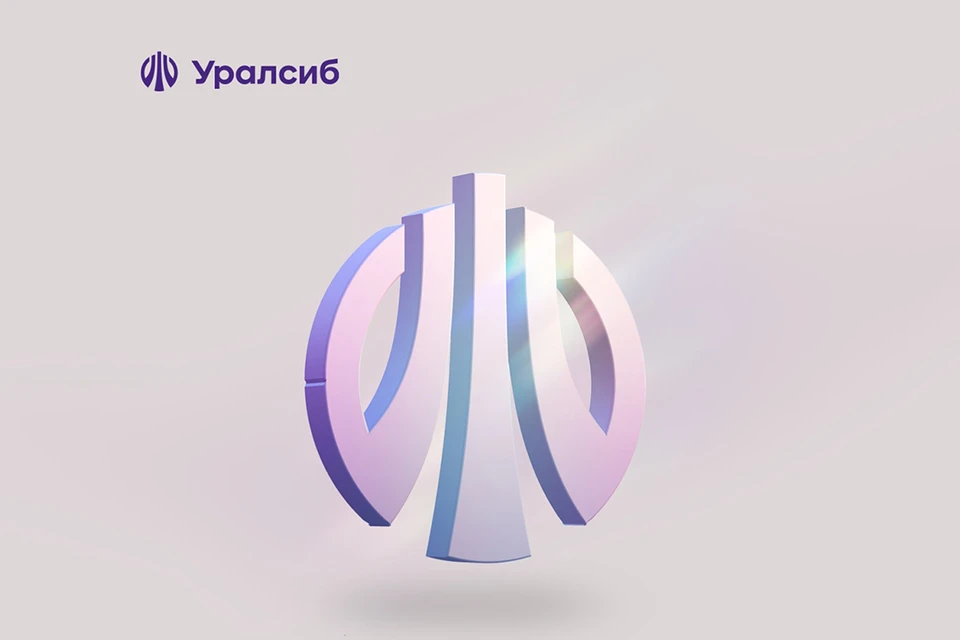 Фото: Пресс-служба ПАО «БАНК УРАЛСИБ».