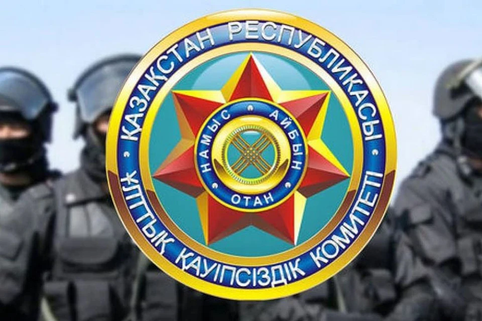 ©gov.kz