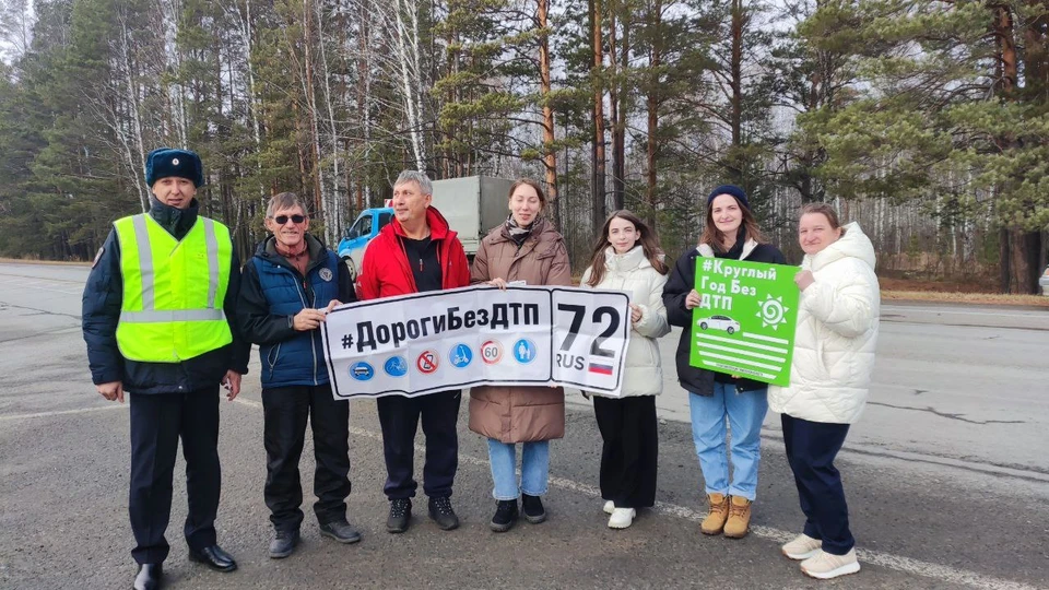 Фото: Госавтоинспекция Тюменской области