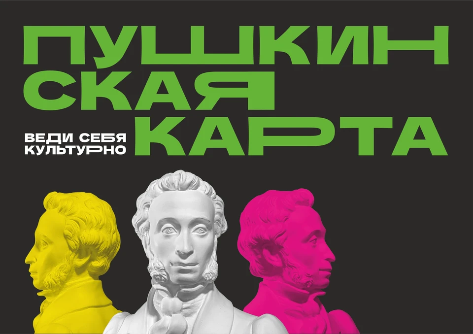 Фото: ГАУК «Филармония Кузбасса имени Б.Т. Штоколова».