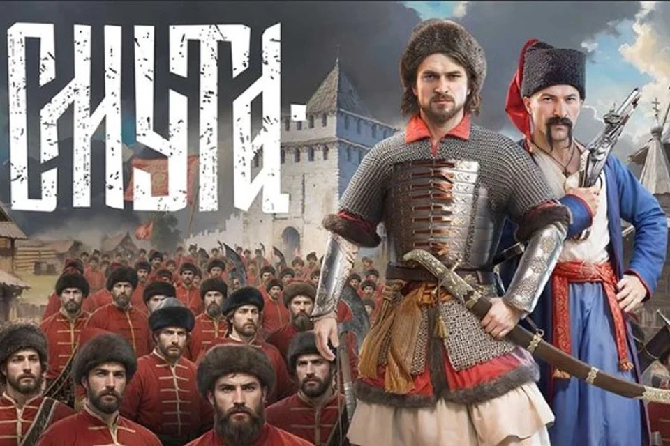Создатели "Смуты" предоставят бесплатный доступ к игре в компьютерных клубах по всей стране. Фото: кадр видео.
