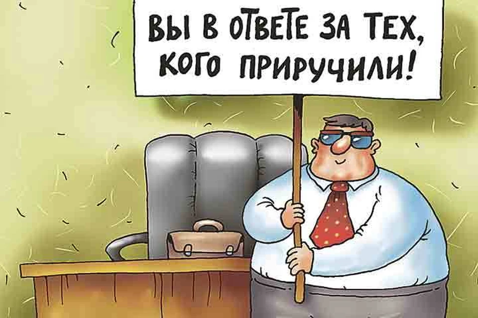 Вопрос дня: Кого бы нам еще стоило сократить, а где добавить сотрудников?