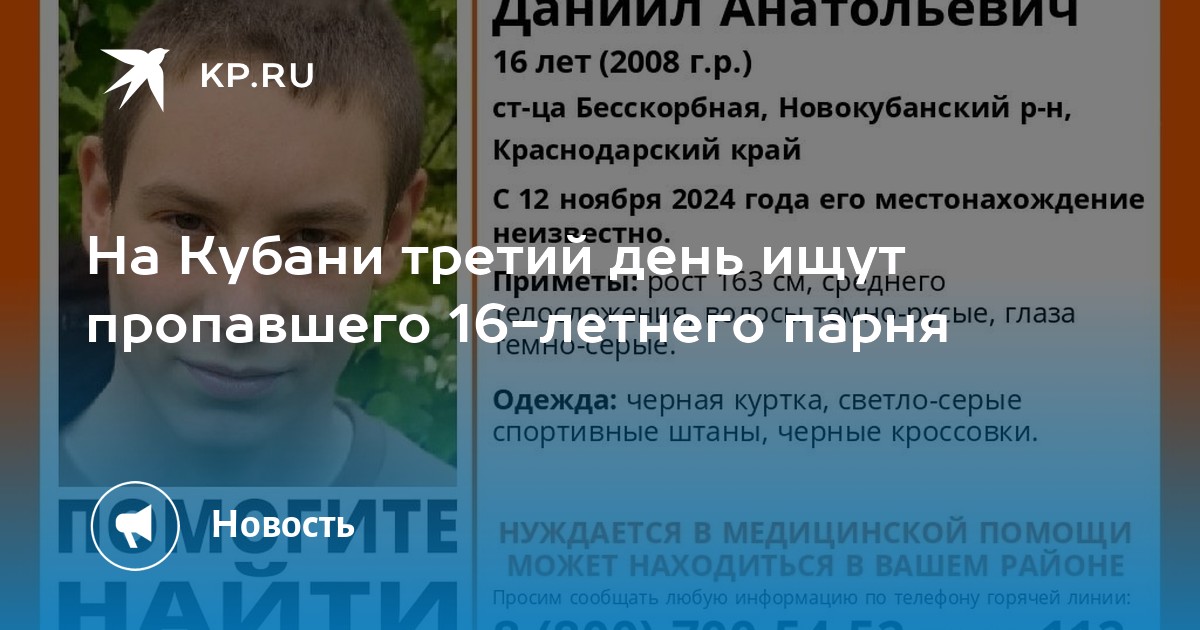 Появилась подозреваемая в пропаже мальчика, которого ищут третьи сутки в Екатеринбурге