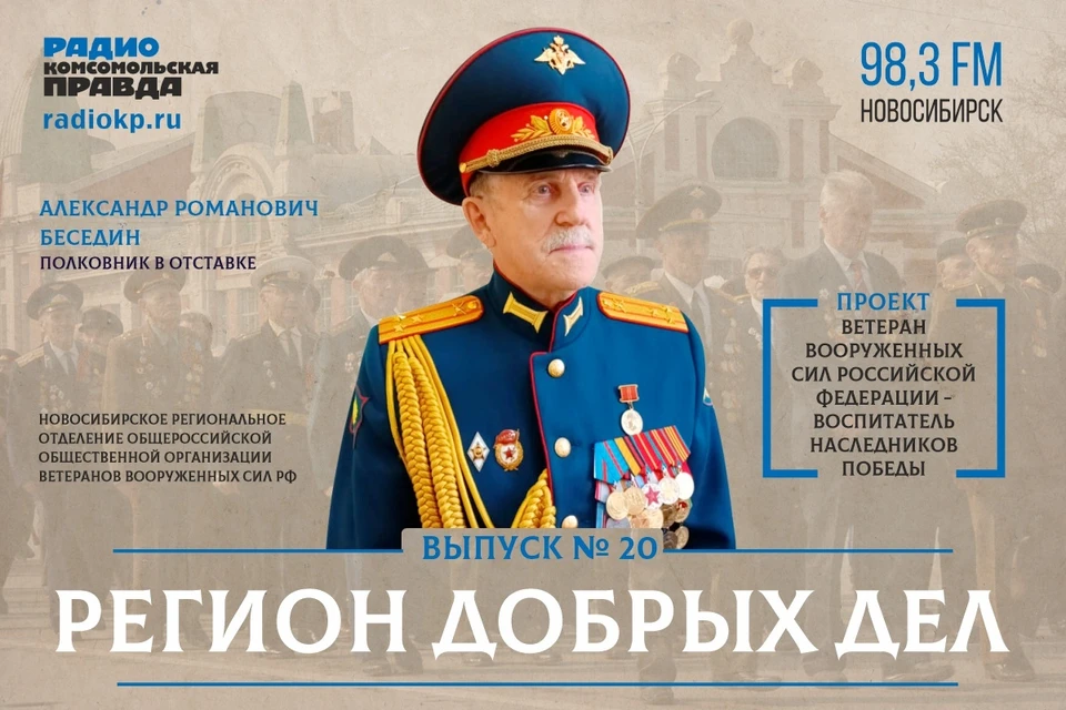 Александр Беседин. Фото: Личный архив Александра Беседина