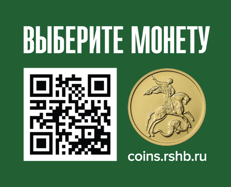 Фото: Россельхозбанк