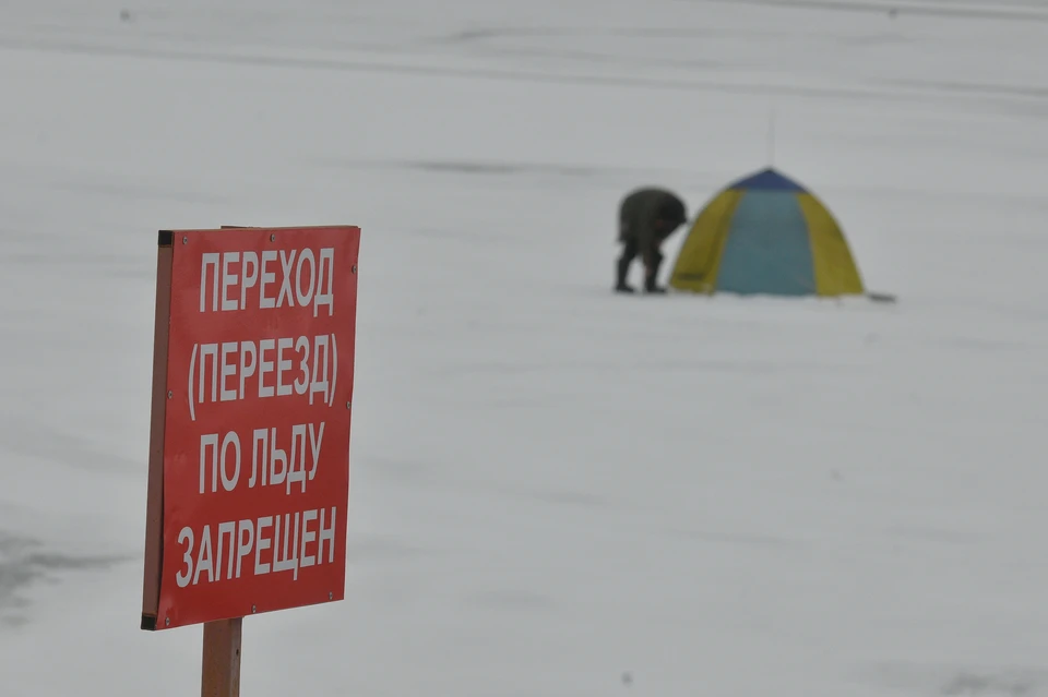 Трагедия произошла несмотря на то, что озеро полностью покрылось льдом.