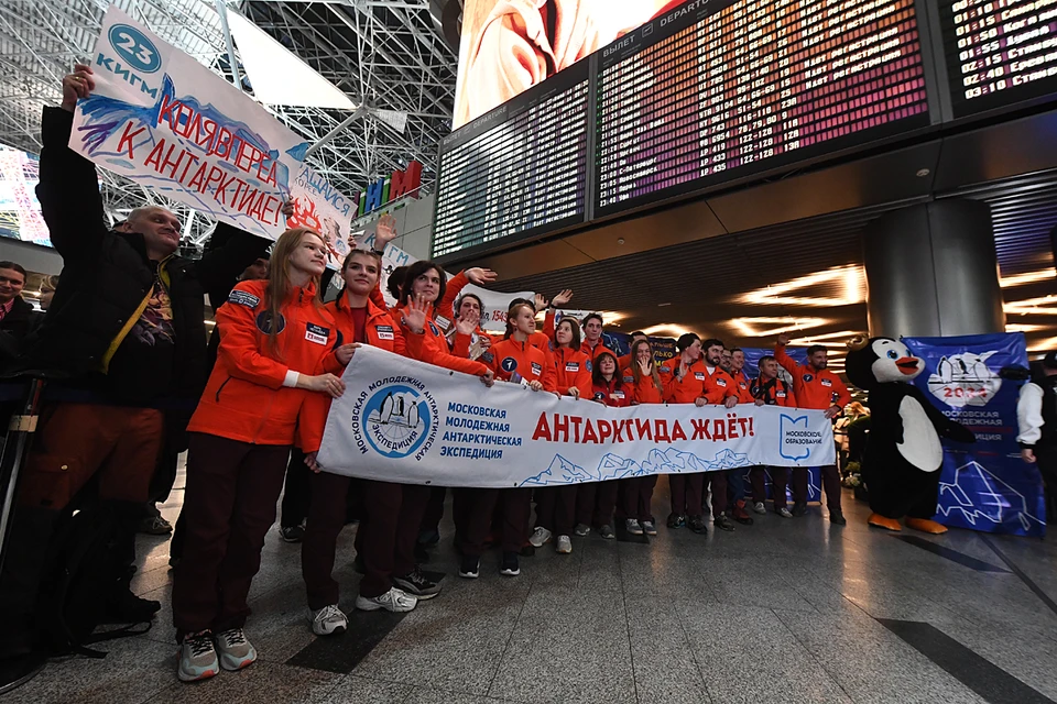 Первая в истории Московская молодежная антарктическая экспедиция стартовала сегодня