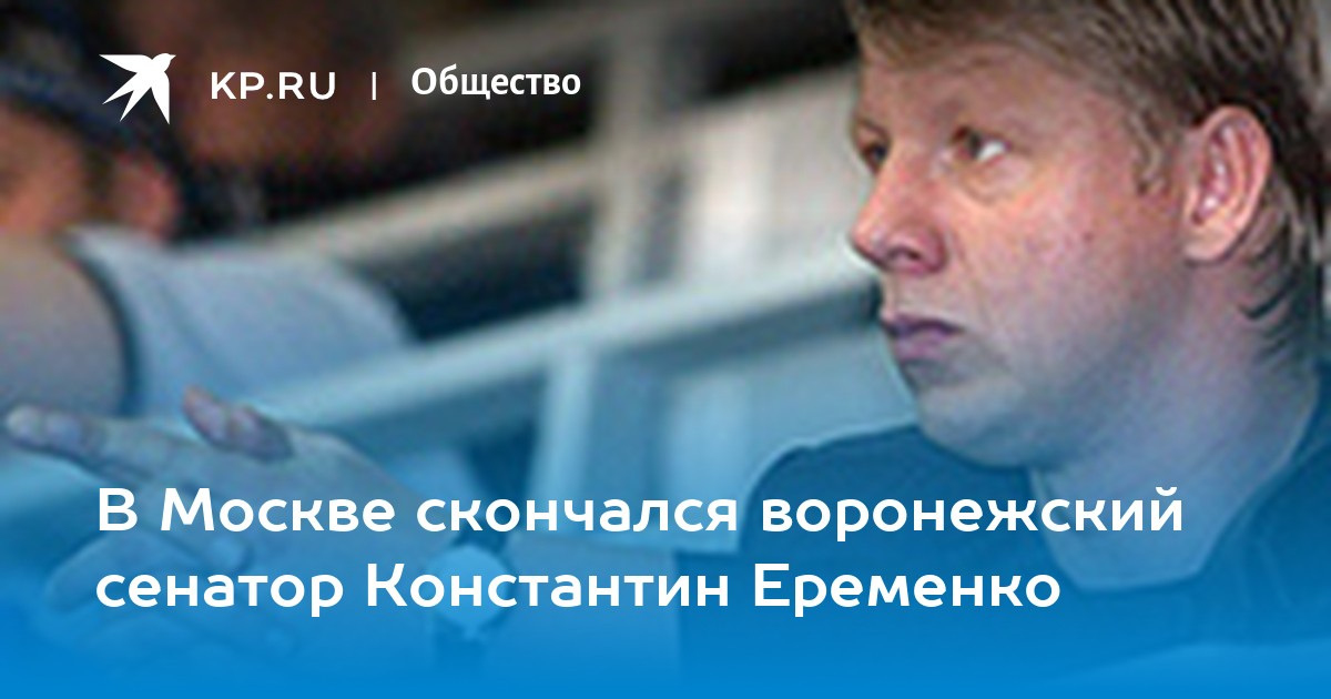 Совет Федерации: В провале в Ванкувере виноваты безответственные руководители