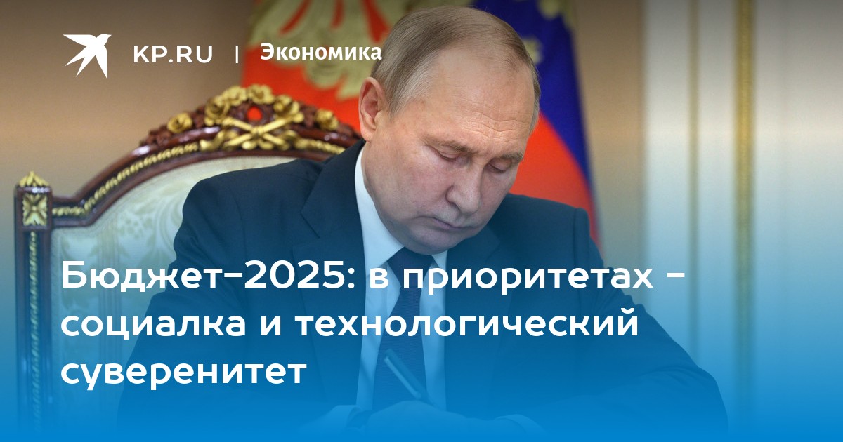 Фото Людей В России 2025 Года