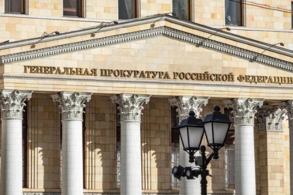 Генпрокуратура РФ признала нежелательной американскую организацию «Храм Сатаны»*