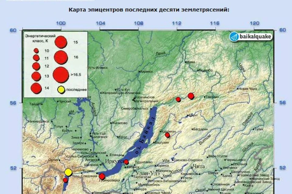 Землетрясение силой два балла произошло в Иркутской области утром 5 декабря. Фото: Байкальский филиал Единой геофизической службы Российской академии наук.