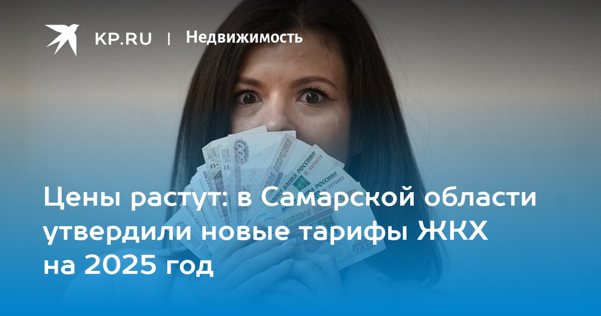 Стоимость Электроэнергии Во Владикавказе 2025