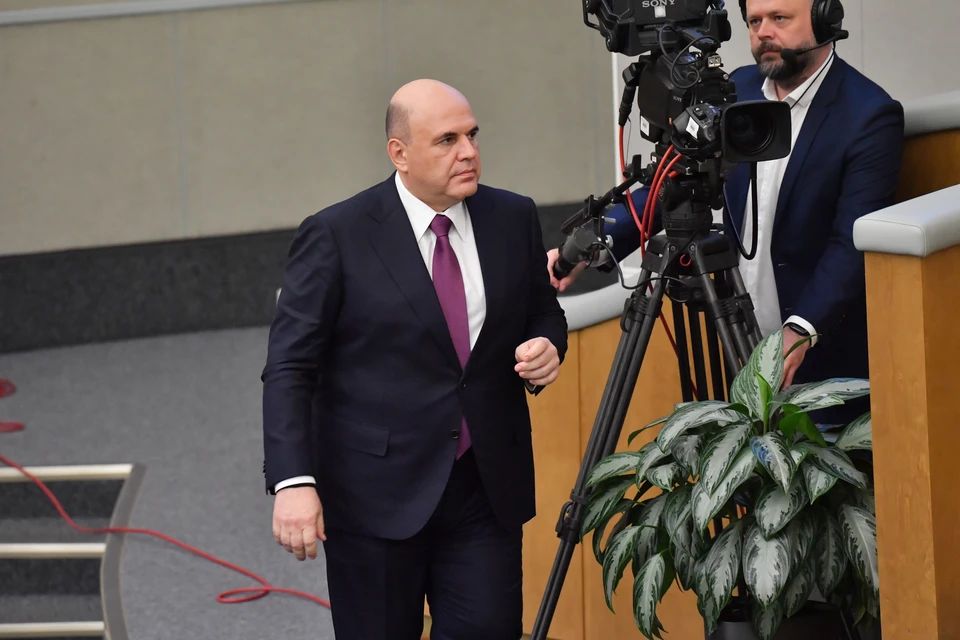 Мишустин рассказал, как власти поддержат российские семьи: подробности