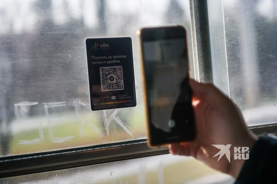 С 10 октября екатеринбуржцы, оплачивая проезд по QR-коду, сэкономили 85 миллионов рублей