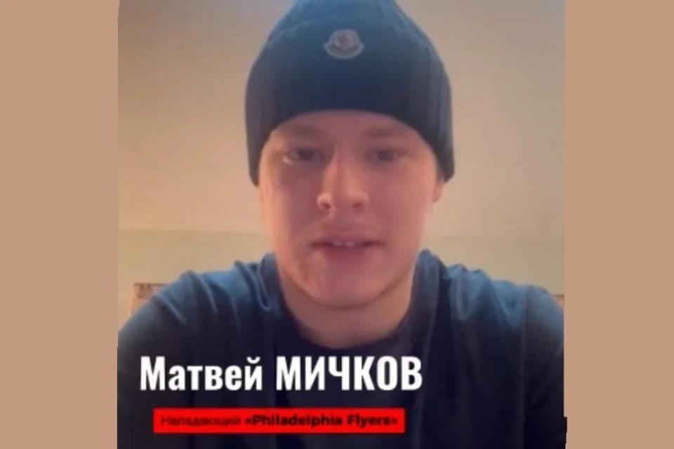 Фото: скрин с видео Хоккейный клуб «Молот» ВК.