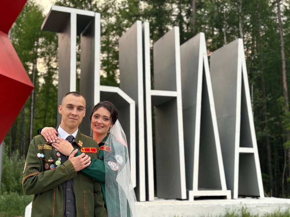 Фото: Российские студенческие отряды