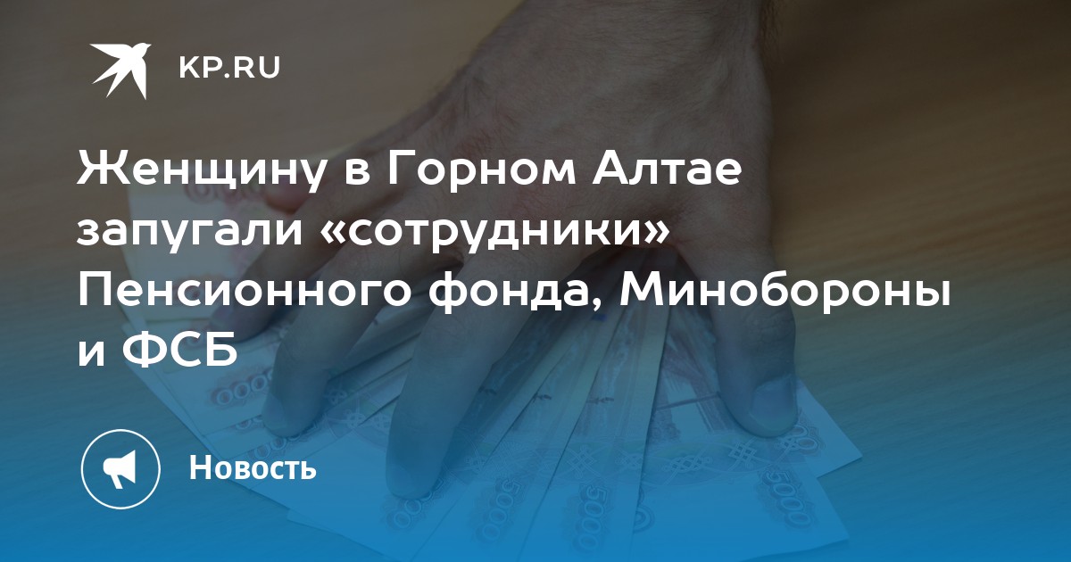 Пенсия сахалин женщины. Схема ухода на пенсию по годам. Год рождения и пенсионный возраст. Надбавки на сахалине. Пенсия сахалин женщины.
