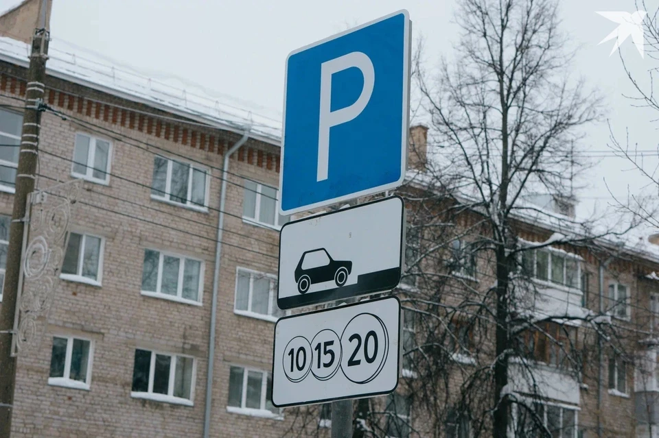 Тц саларис парковка