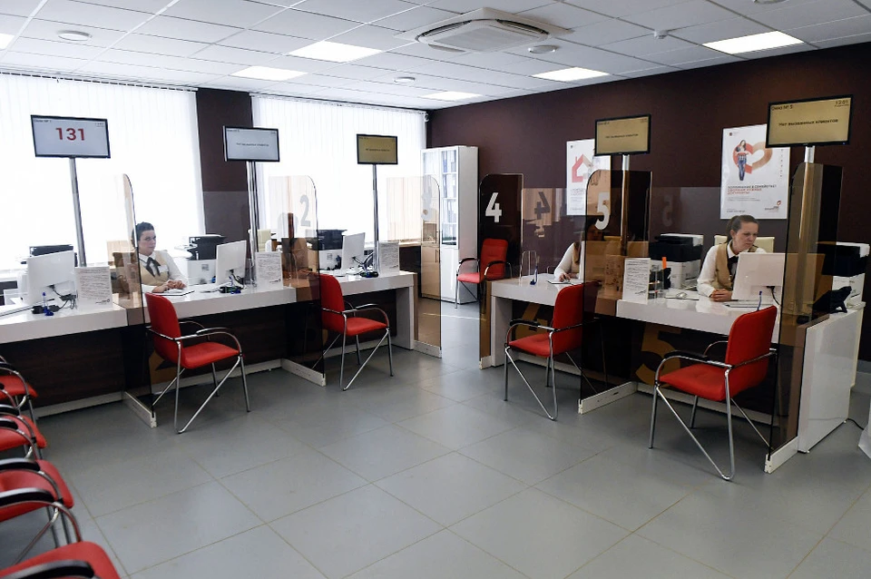 Мфц бабефа сотрудники. Мфц план здания. Мфц максатиха. Мфц тверской. Мфц и 1 июня.